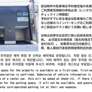 アパート Uchi Living Ekolu, 札幌市