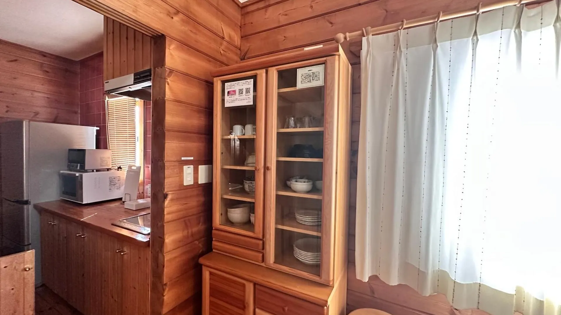 Niseko Izumikyo Villa Kutchan