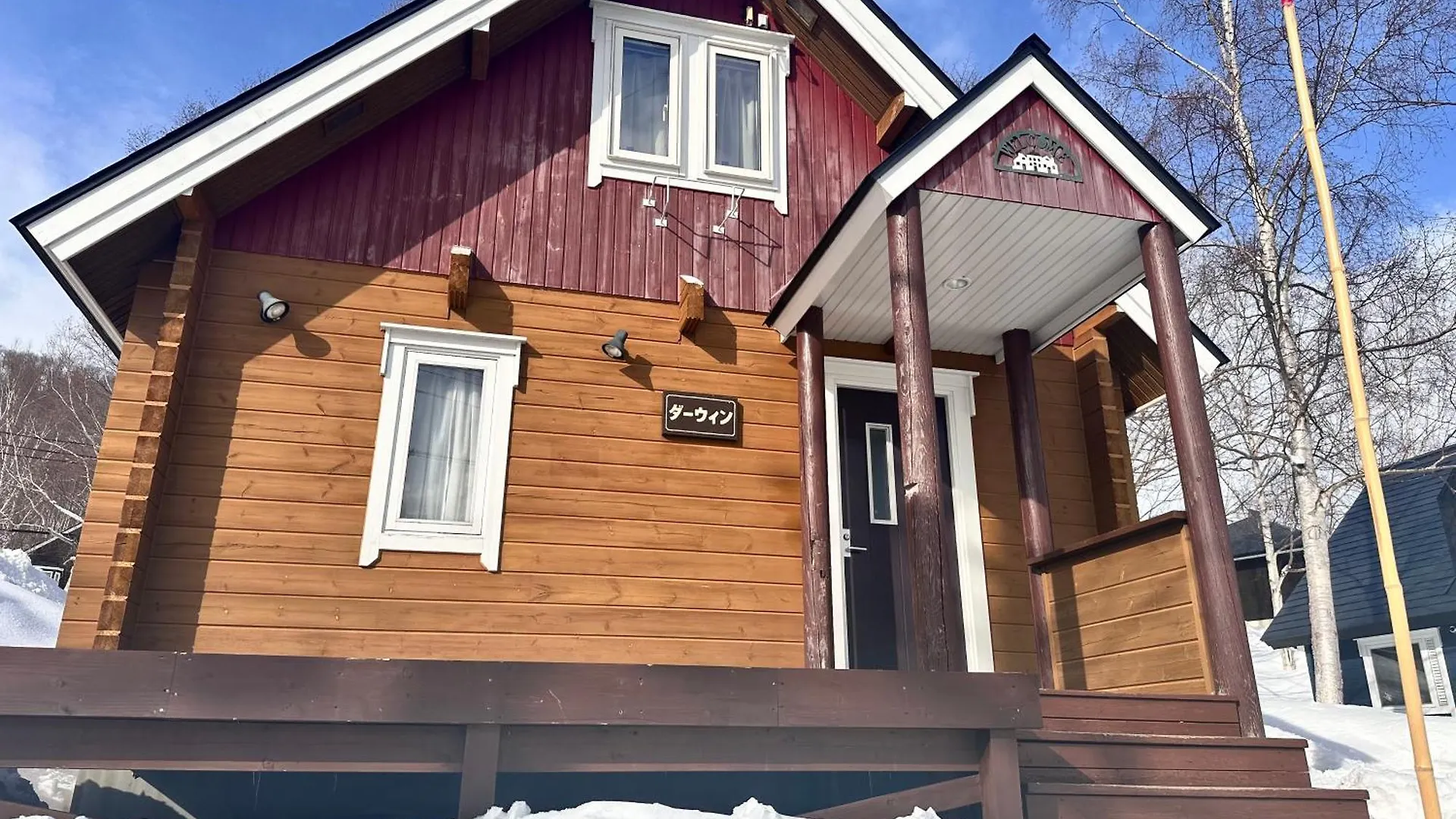 Feriehus Niseko Izumikyo Villa Kutchan